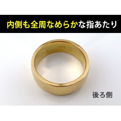 純金(K24)製 平打ちリングB 16号