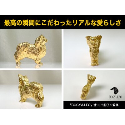 純金(K24)製 『パピヨン』ミニチュアオブジェ