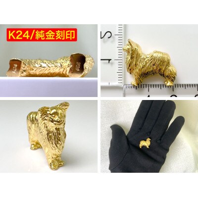 純金(K24)製 『パピヨン』ミニチュアオブジェ