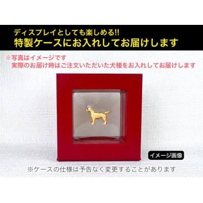 純金(K24)製 『パピヨン』ミニチュアオブジェ