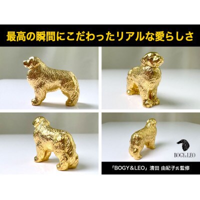 純金(K24)製 『グレートピレニーズ』ミニチュアオブジェ