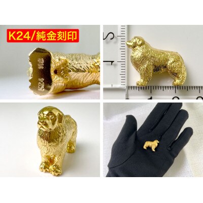 純金(K24)製 『グレートピレニーズ』ミニチュアオブジェ