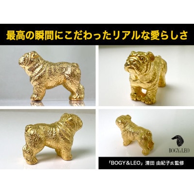 純金(K24)製 『ブルドッグ』ミニチュアオブジェ