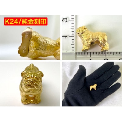 純金(K24)製 『ブルドッグ』ミニチュアオブジェ