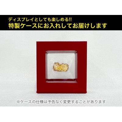 純金(K24)製 富士黄金溶岩(大)