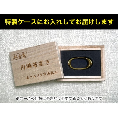 純金(K24)製 円満箸置き