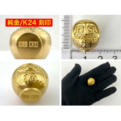 純金(K24)製 甲州だるま