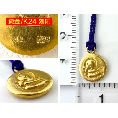 純金(K24)製 黄金十二支 根付【巳】