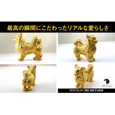 純金(K24)製 『チワワ』ミニチュアオブジェ　1点