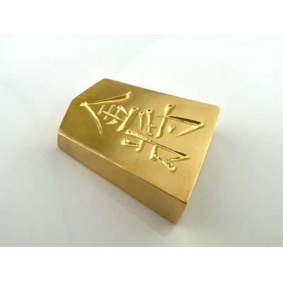 純金(K24)製 黄金将棋の駒【金将】1点