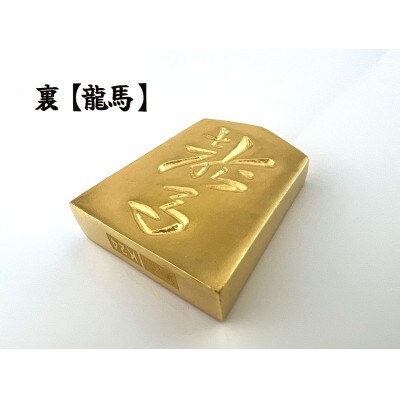 純金(K24)製 黄金将棋の駒【角行】1点