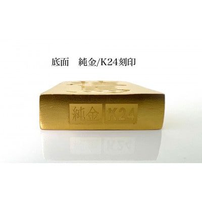 純金(K24)製 黄金将棋の駒【桂馬】1点