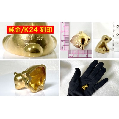 純金製(K24)『くま』オブジェ