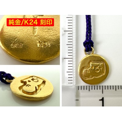 純金製(K24) 黄金十二支 根付【午】