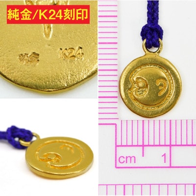 純金(K24)製 黄金十二支 根付【申】