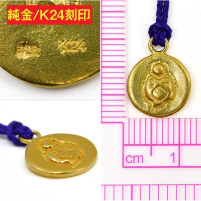純金(K24)製 黄金十二支 根付【酉】