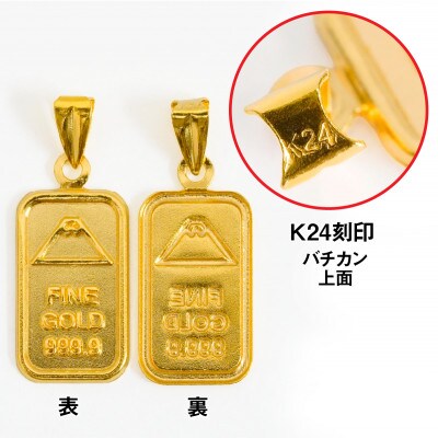 純金製(K24) スクエアペンダント
