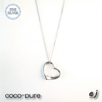 ejブランド『coco-pure』オープンハートネックレス ファインシルバー