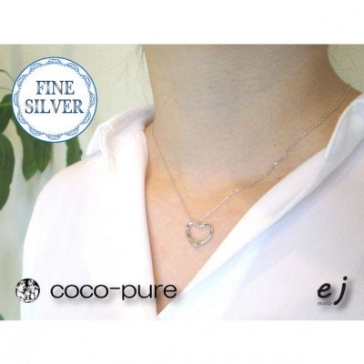 ejブランド『coco-pure』オープンハートネックレス ファインシルバー