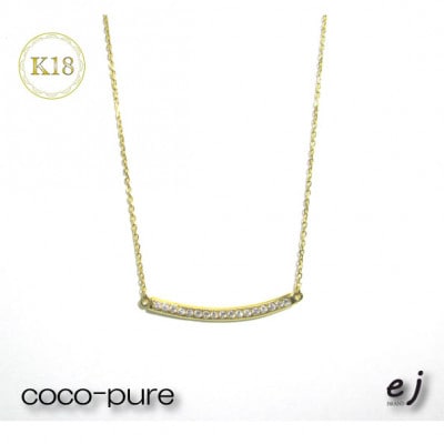 ejブランド『coco-pure』K18YGダイヤ17石0.20ct ユーラインネックレス