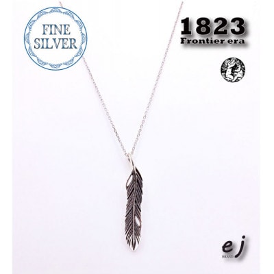 ejブランド『1823』Frontier era SV925　フェザーネックレス