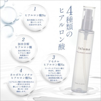 【美容液】lulumo(ルルモ)ヒアルロン酸原液　100ml