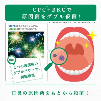 ＜サンスター＞G・U・Mデンタルリンスレギュラー 960ml×3本