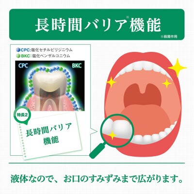 ＜サンスター＞G・U・Mデンタルリンスノンアルコール 960ml×6本