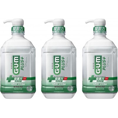 <サンスター>G・U・Mプラス デンタルリンス スッキリ爽やかタイプ 900ml×3本