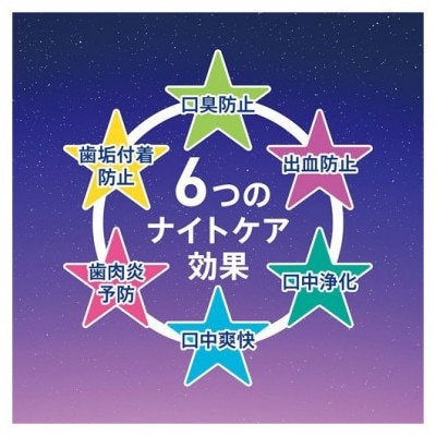 <サンスター>G・U・M ナイトケアリンス ナイトハーブ 900ml×6本