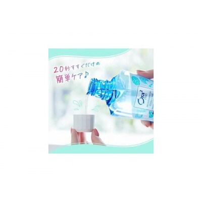 <サンスター>Ora2me マウスウォッシュ ステインケア ナチュラルミント 460ml×12本