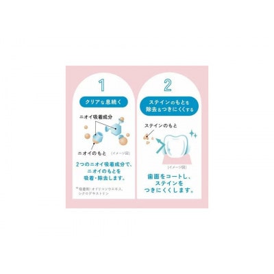 <サンスター>Ora2me マウスウォッシュ ステインケア ナチュラルミント 460ml×3本