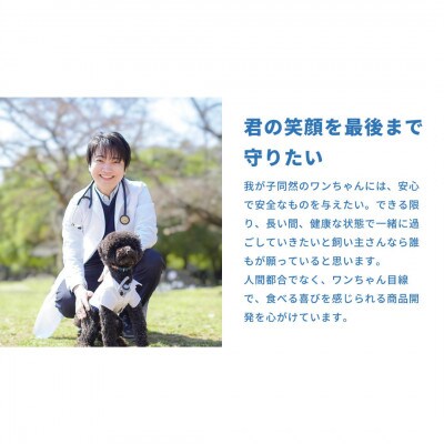 南アルプスの天然鹿ハツセット ワンちゃんの贅沢おやつ【鹿ハツ25g×3袋セット】