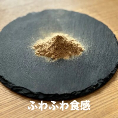 南アルプスの天然鹿ふわふわふりかけセット ワンちゃんの贅沢トッピング【鹿ふりかけ10g×7袋】