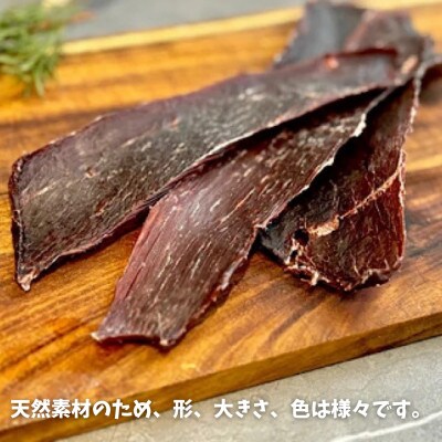 南アルプスの天然鹿と鹿肋ジャーキー定番セットワンちゃんの贅沢おやつ【鹿75g・肋(小)50g】