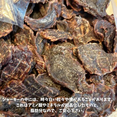 南アルプスの天然鹿と鹿肋ジャーキー定番セットワンちゃんの贅沢おやつ【鹿75g・肋(小)50g】