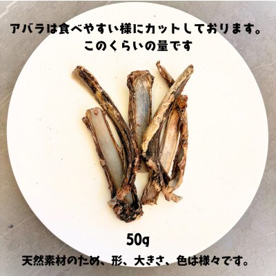 南アルプスの天然鹿と鹿肋ジャーキー定番セットワンちゃんの贅沢おやつ【鹿75g・肋(小)50g】