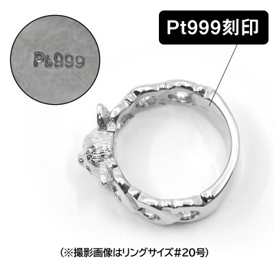 純プラチナ製(Pt999) 『チワワ』ブラックダイヤ入りリング 13号