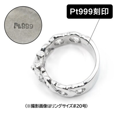 純プラチナ製(Pt999) 『ポメラニアン』ブラックダイヤ入りリング 20号