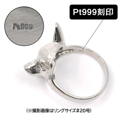 純プラチナ製(Pt999) 『コーギー』リング 20号