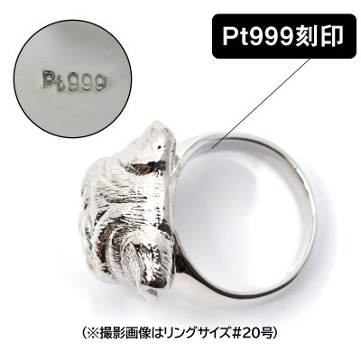 純プラチナ製(Pt999) 『パグ』リング 20号