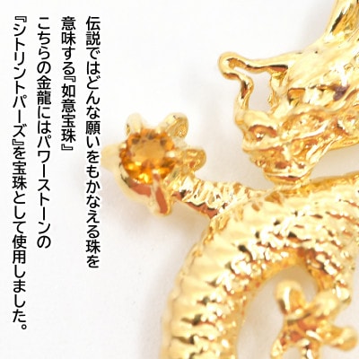 18金製(K18) 昇運金龍根付