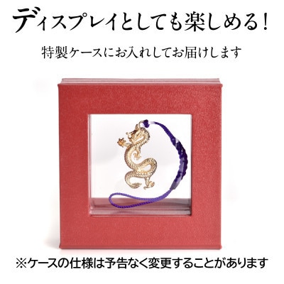 18金製(K18) 昇運金龍根付