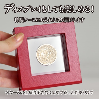 18金製(K18) 南アルプス市「ミニサイズマンホール蓋」