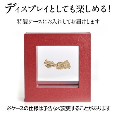 ILove南アルプス市 18金製(K18) 「南アルプス市形18金プレート」