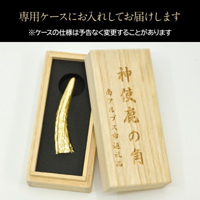 鹿の角（店部さまの縁起物） 角付き鹿スカル / スカルトロフィー 鹿 鹿角 ツノ 骨 インテリア 趣味