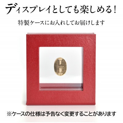 18金製(K18) 開運ミニ小判 レプリカ Mサイズ