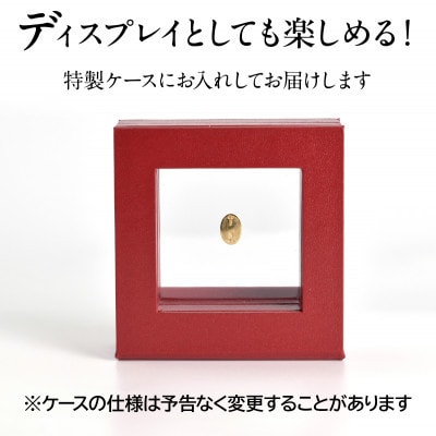 18金製(K18) 開運ミニ小判 レプリカ SSサイズ