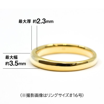 18金製(K18) 甲丸リングAタイプ 6号