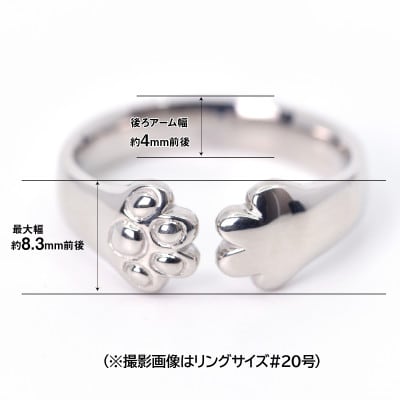 純プラチナ製(Pt999) 『にくきゅう』リング 15号